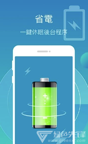 Phone Cleaner (phonecleaner手机优化)V1.0.3 安卓版1