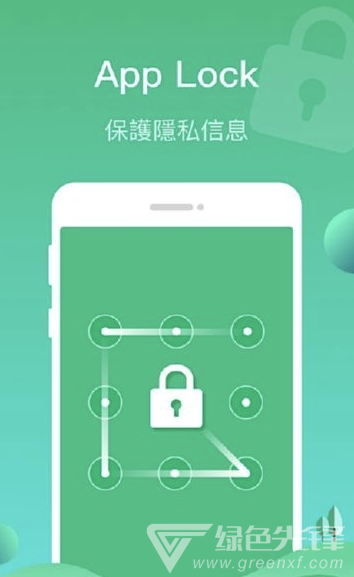 Phone Cleaner (phonecleaner手机优化)V1.0.3 安卓版2