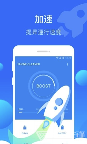Phone Cleaner (phonecleaner手机优化)V1.0.3 安卓版3
