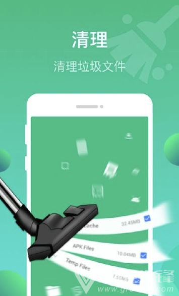 Phone Cleaner (phonecleaner手机优化)V1.0.3 安卓版4