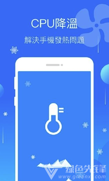 Phone Cleaner (phonecleaner手机优化)V1.0.3 安卓版5