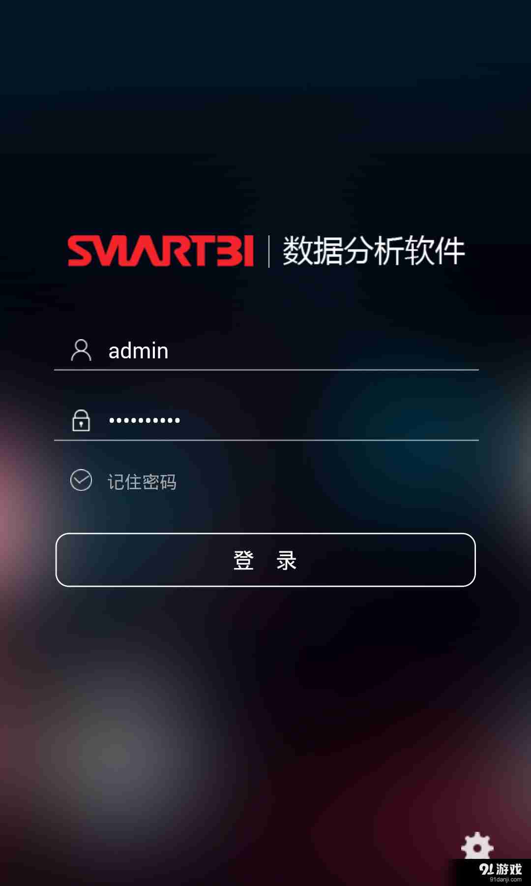 Smartbi1