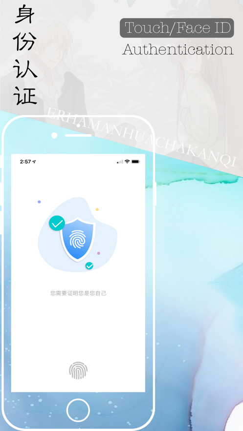 Ehviewer官方入口1