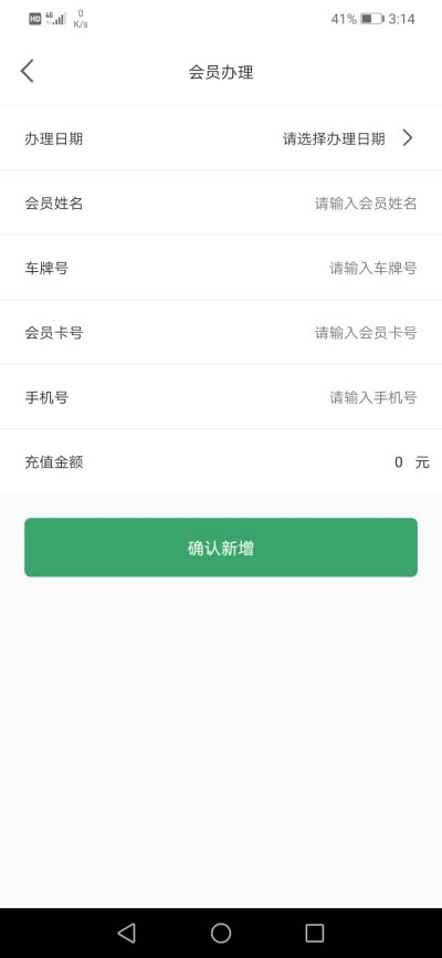 拓金孚管家2