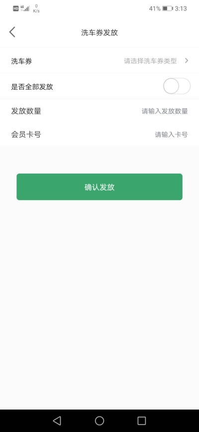 拓金孚管家3