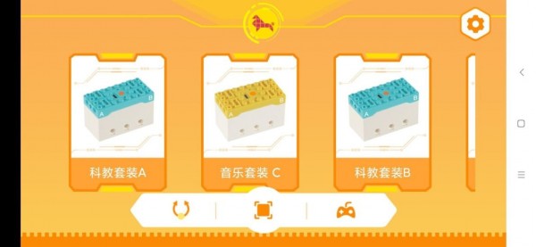 竹马科教安卓版1