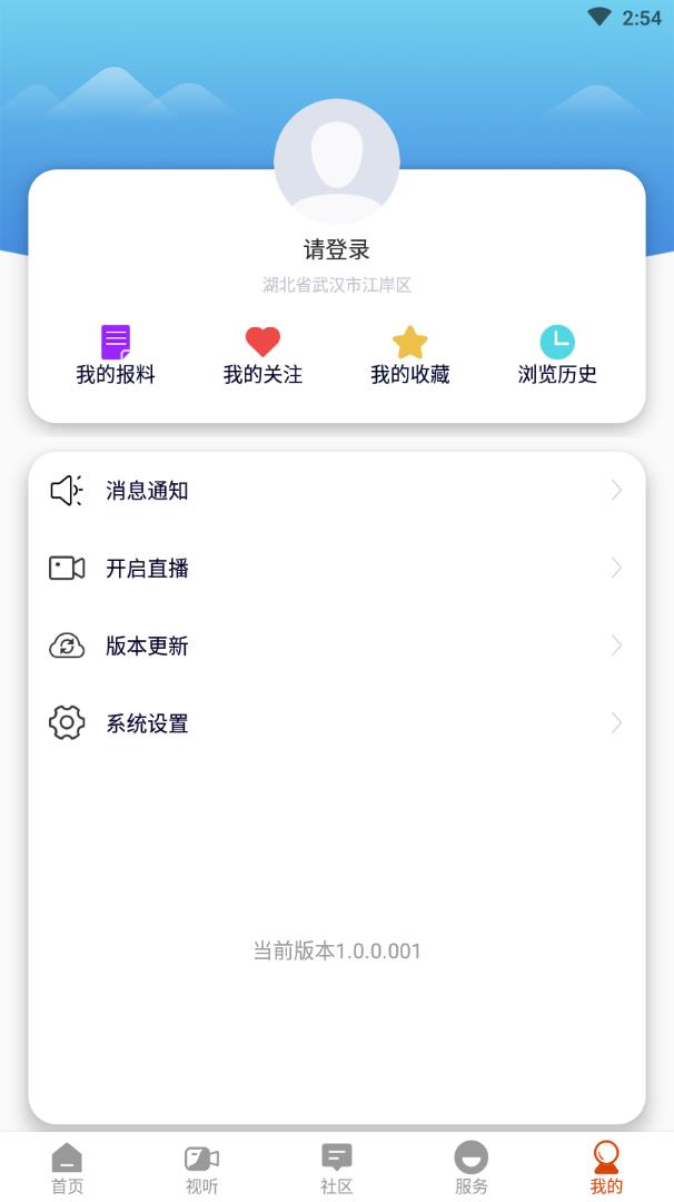 智慧河曲5