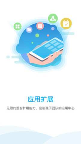 南沙政务通1