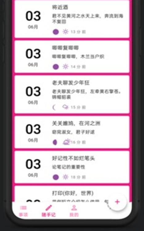 某个东西4