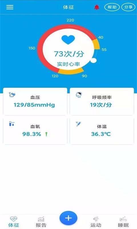 生命监护1
