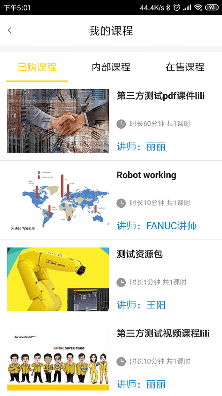 F+学院4