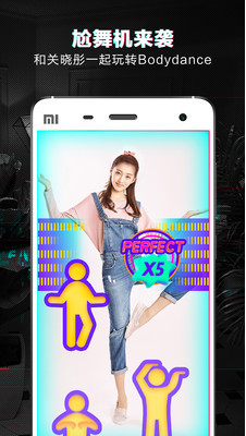 抖音批量点赞APP(抖音批量点赞助手工具)V1.1 安卓版1
