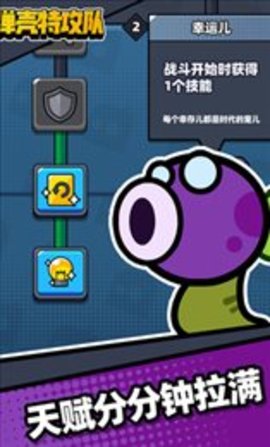 Survivor.io3