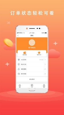 广告安装4