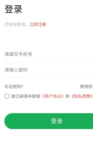 学习助手宝2