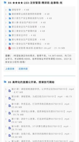 阿里盘搜1