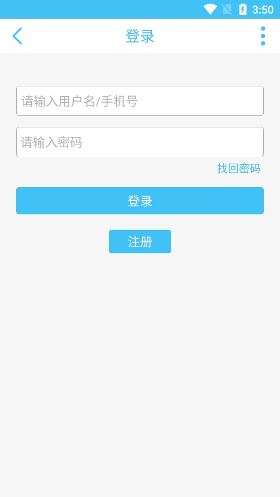 奇异社区游戏辅助软件1