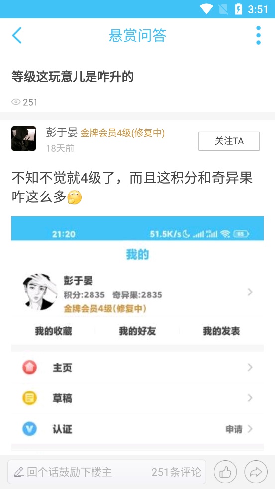 奇异社区游戏辅助软件2