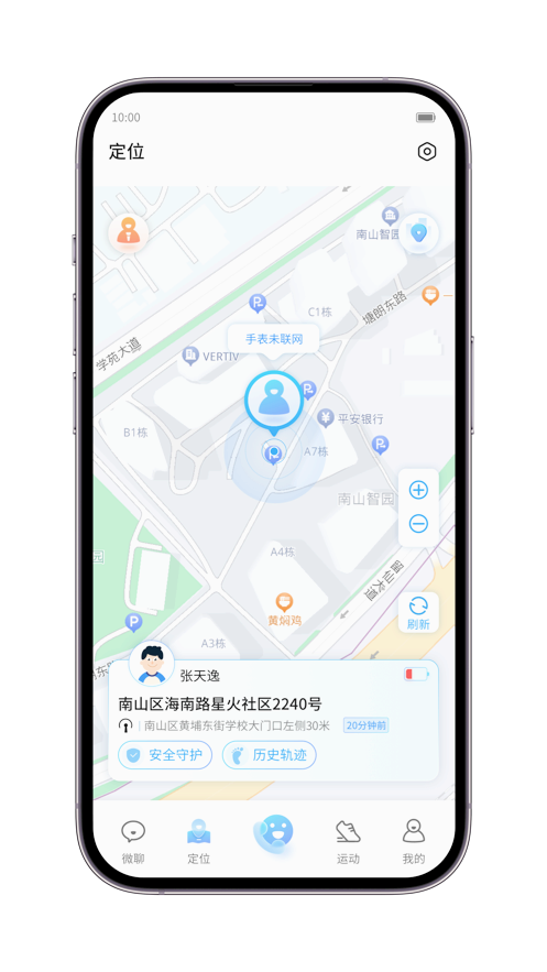 中兴儿童手表2