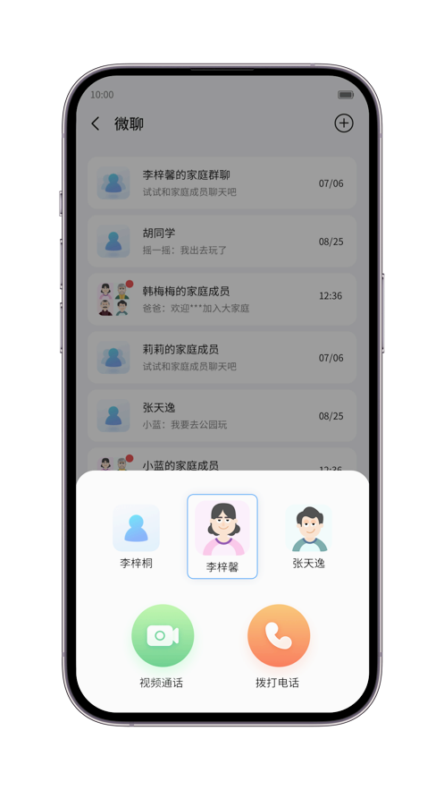 中兴儿童手表3