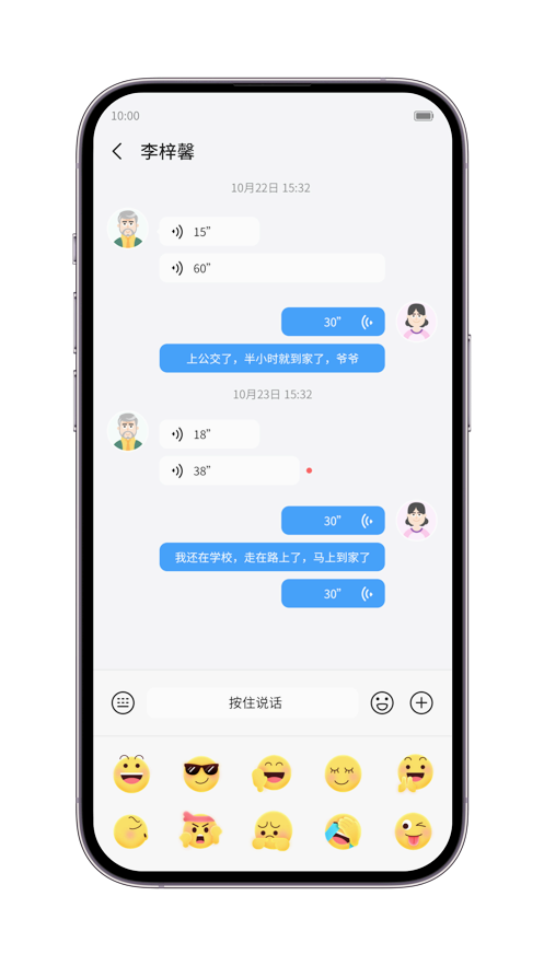 中兴儿童手表4