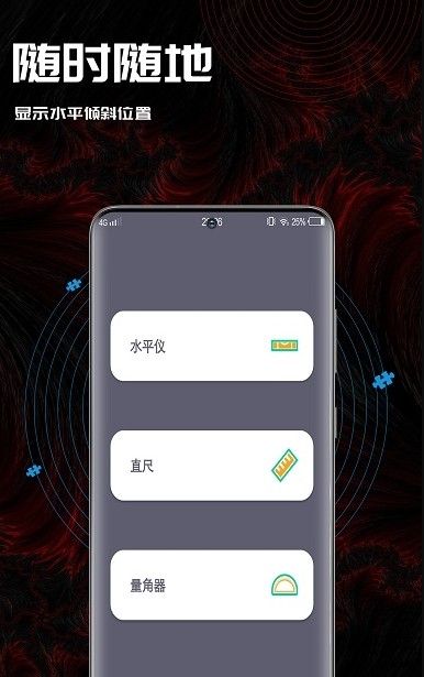 50度指南地图官网版 v1.0.52