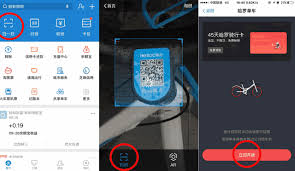 如何使用支付宝进行哈啰在线打车