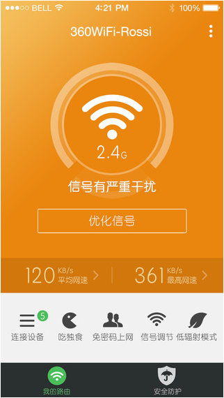 360安全路由2