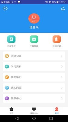 ACP题库4