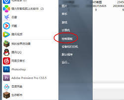 电脑换路由器后如何重新设置上网