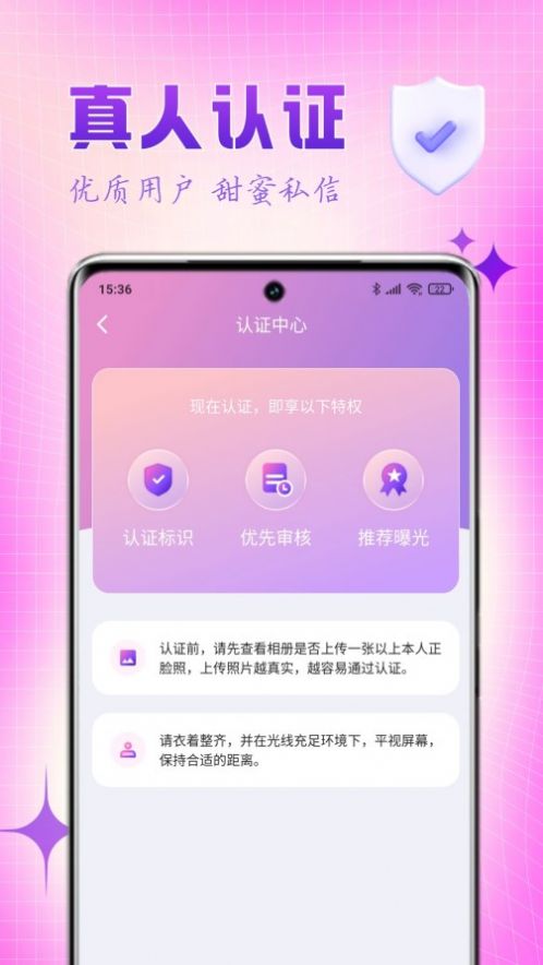 乐缘3