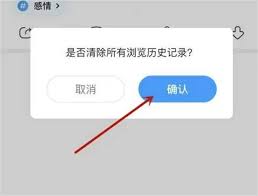 最右如何查看历史反馈记录