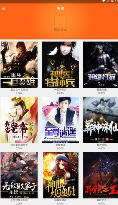 南风免费小说1