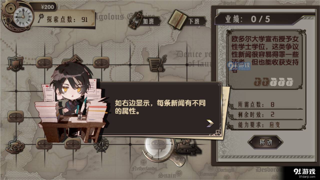 一字千钧3