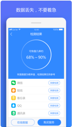 果师兄恢复大师3