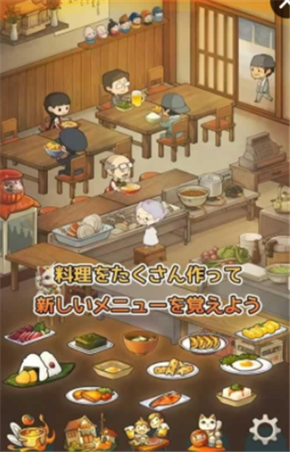 回忆中的食堂物语2