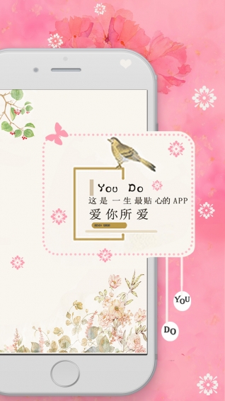 YOUDO1
