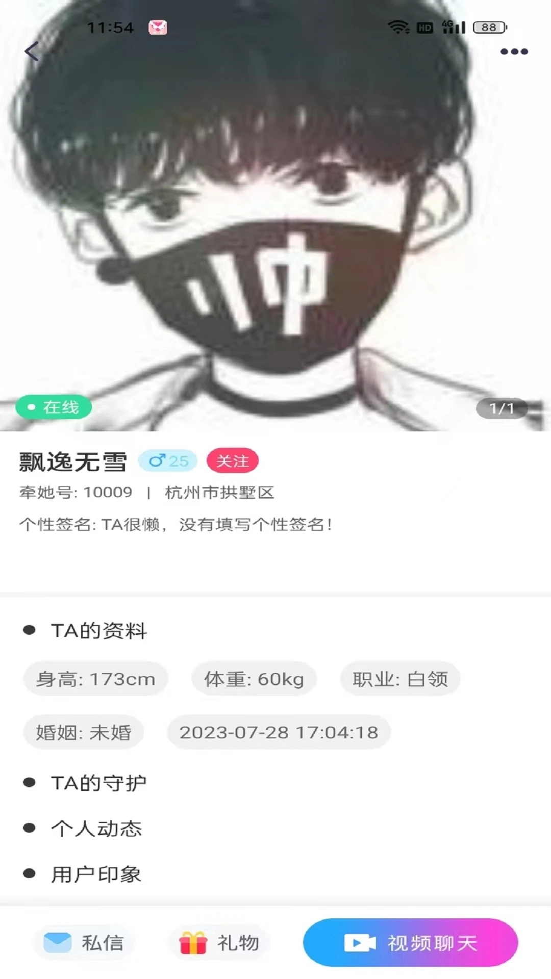 牵她2