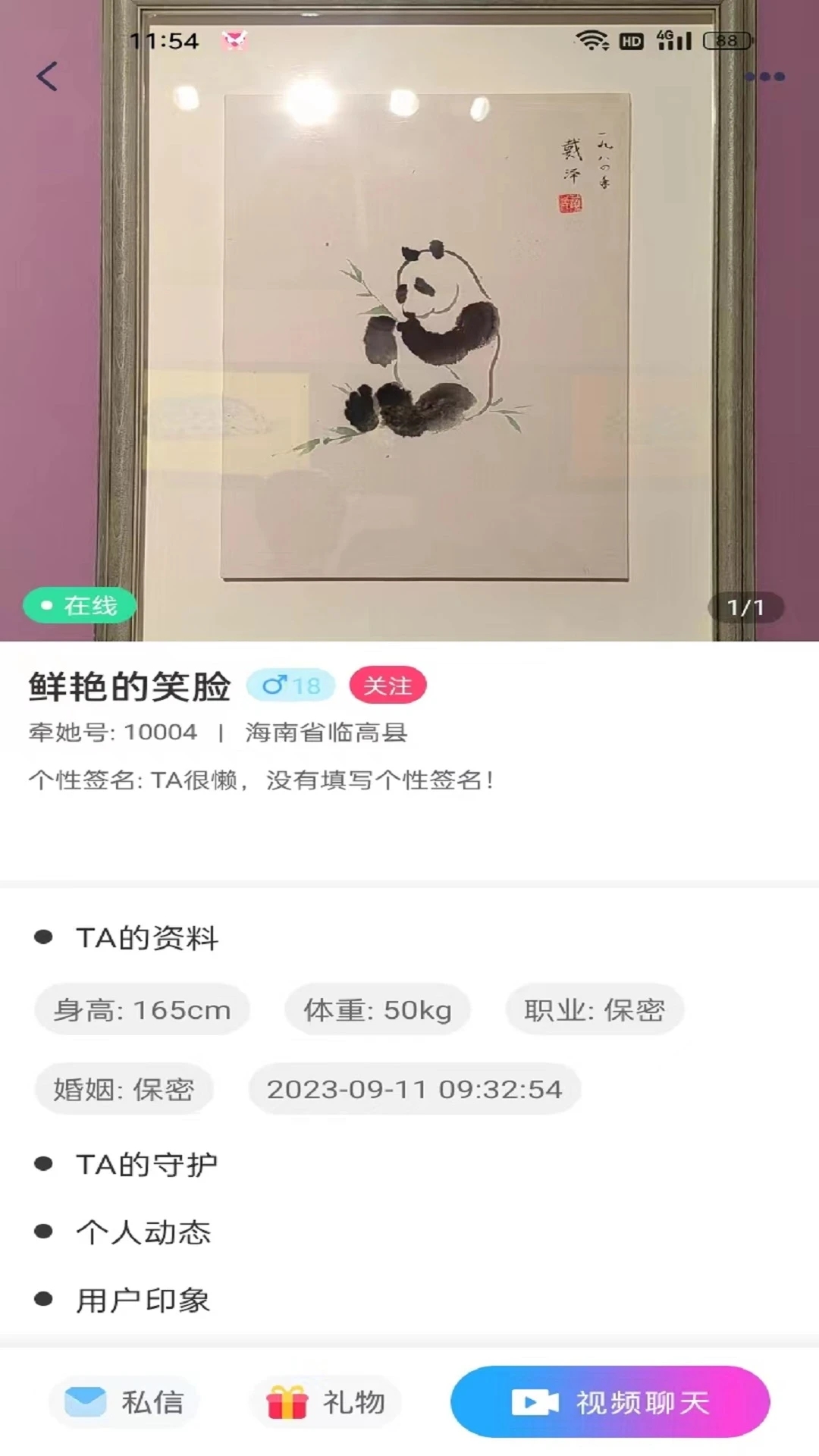 牵她3