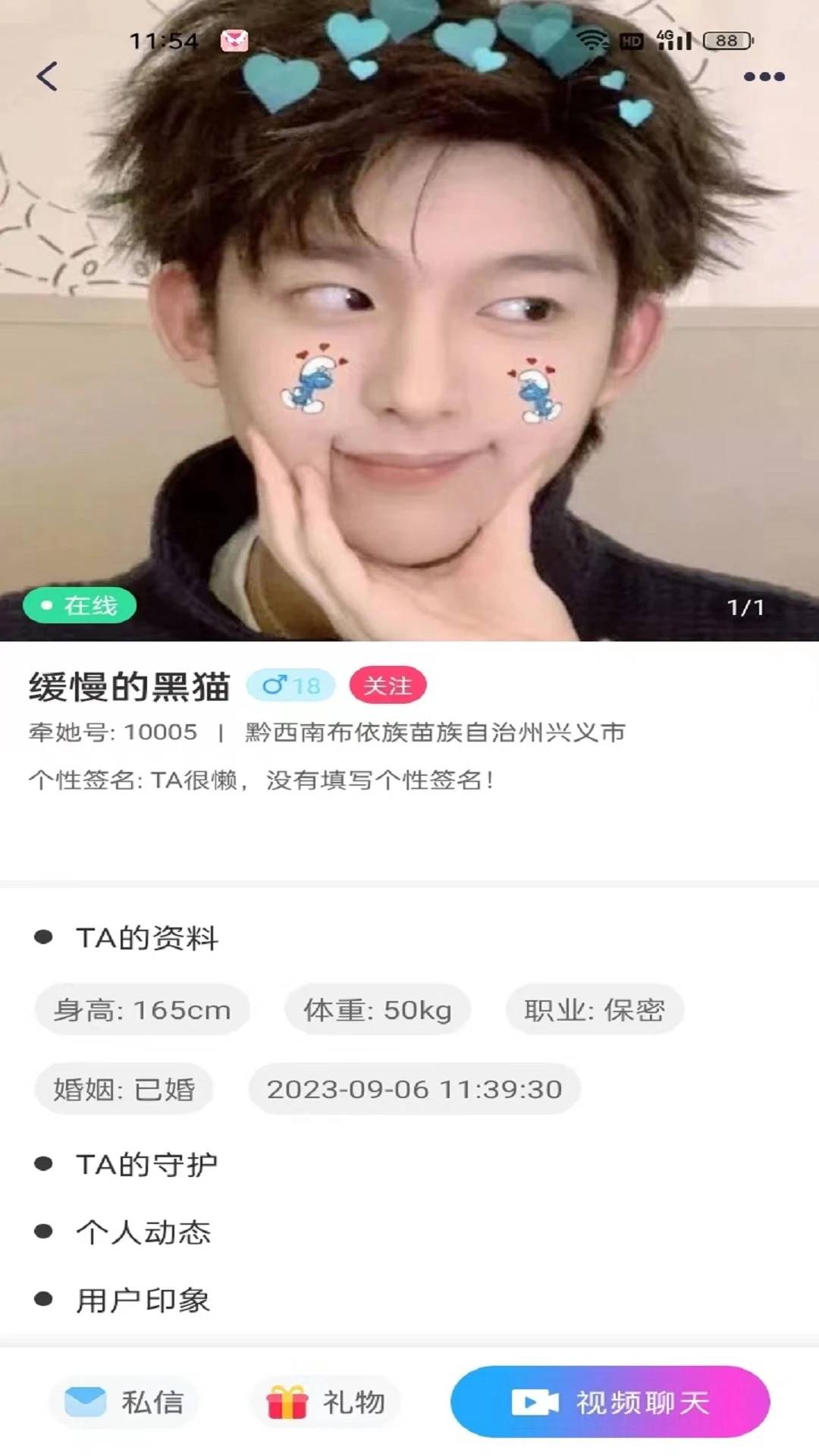 牵她4
