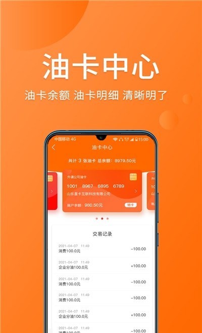星油1