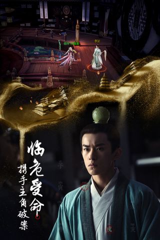 长安十二时辰最新版2