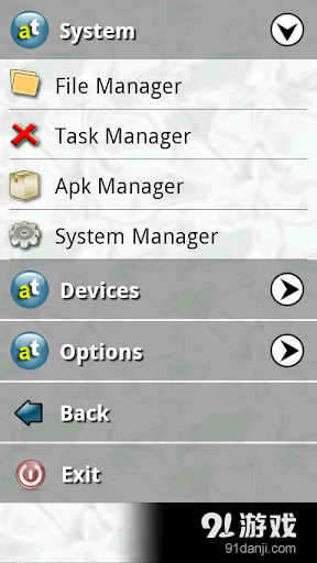 Advanced Tools1