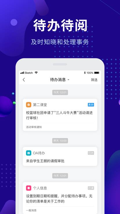娄底职院2