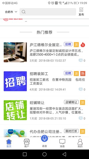 百事通1