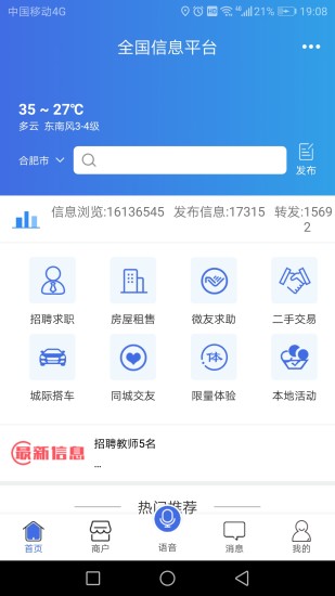 百事通2
