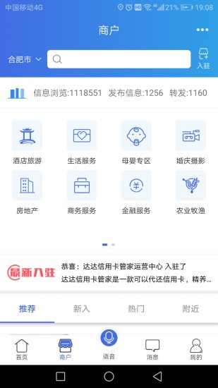百事通3