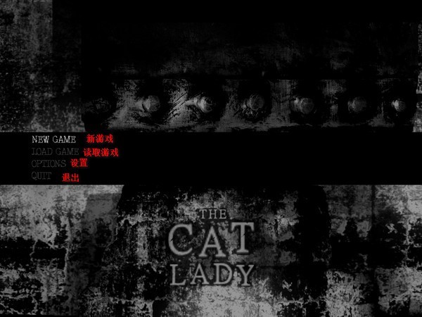 猫夫人1