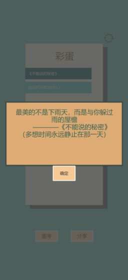 一共九关1
