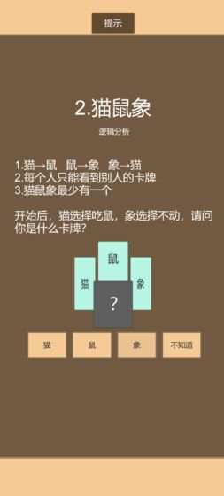 一共九关2
